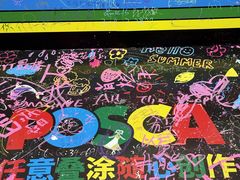 -优你客(久光百货店)