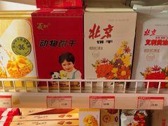 -百年义利(刘家窑店)