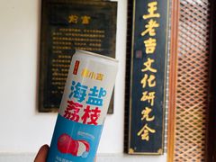 -广州神农草堂中医药博物馆