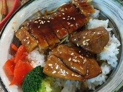 鹅肝鳗鱼饭-活鳗饭·鹅肝范儿(高碑店店)