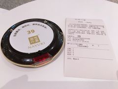 -奈雪的茶(湖滨银泰in77C区PRO店)