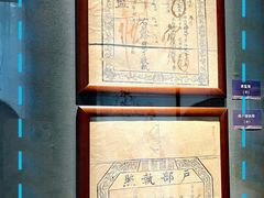 -淮安市博物馆
