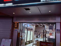 -创视镜匠眼镜管家(太升南路店)