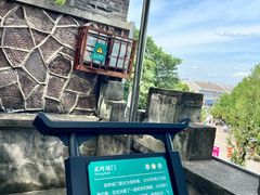 -蒋氏故居