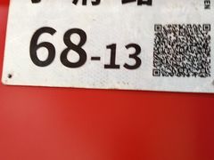 -大东北首席烤冷面(常兴路店)