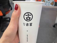 -古茗(萧山利丰路店)