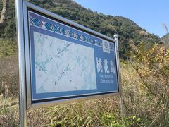 -靖西鹅泉风景区