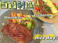 -西语·炭烧牛排(卓越中寰店)