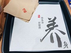 -和府捞面(东直门银座店)