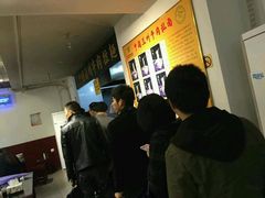 android_upload_pic-东方宫中国兰州牛肉拉面(厦门旗舰店)