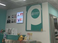 -拍刻风照相馆(浦江城市生活广场店)