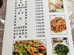 菜单-阿杰臻选海鲜饭店(普陀山店)