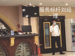 -碧中海汤泉汗蒸酒店