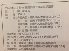 -星巴克(北京西大望路温特莱店)