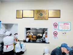 -万寿斋(山阴路店)