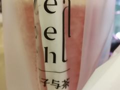 -叶子与茶(苏宁广场店)