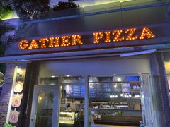 门面-Gather pizza