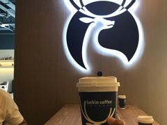 -瑞幸咖啡(协信星光广场店)