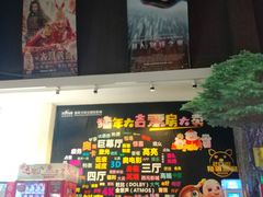 -奥斯卡西元国际影城(4K激光巨幕&杜比全景声沙发座椅)