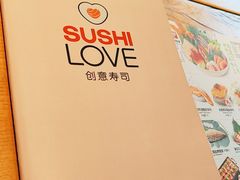 -Sushi Love 创意寿司(丽影广场店)