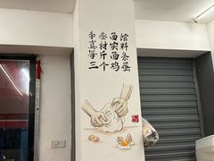 -李叁面馆(妇幼店)