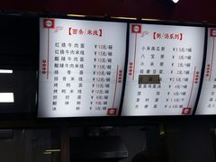 -老陶包子铺(南大西南村店)
