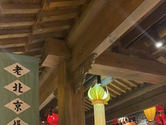 -北平盛世·新京菜·北京烤鸭(劲松·双井店)