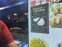 -海大南门夜市(海富街店)