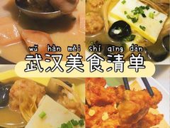 -武汉园博园(武汉自然博物馆)