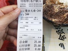 -MOMO冰品·生巧汤圆(红桥店)