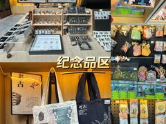-北京周口店北京人遗址博物馆