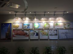 -南通大饭店·米兰餐厅