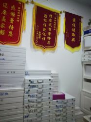 -蕾特恩专业祛痘