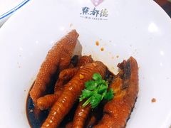 香醋凤爪-点都德(德江楼店)