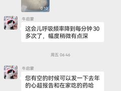 -美联众合动物医院·24h转诊中心