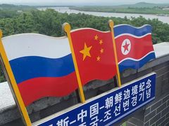 -图们口岸