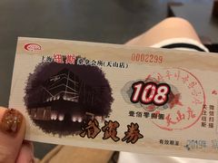 -纽斯桑拿会所(天山店)