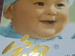 -百年义利(幸福大街店)