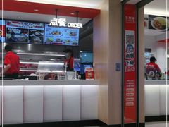 -乡村基(世纪店)