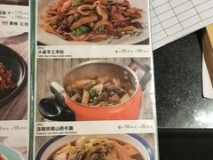 -俭寨大盘鸡·缸子肉·小公鸡·新疆菜(云通店)