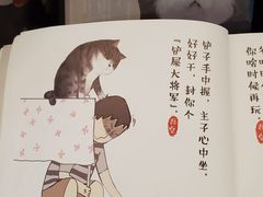 -思南书局·诗歌店