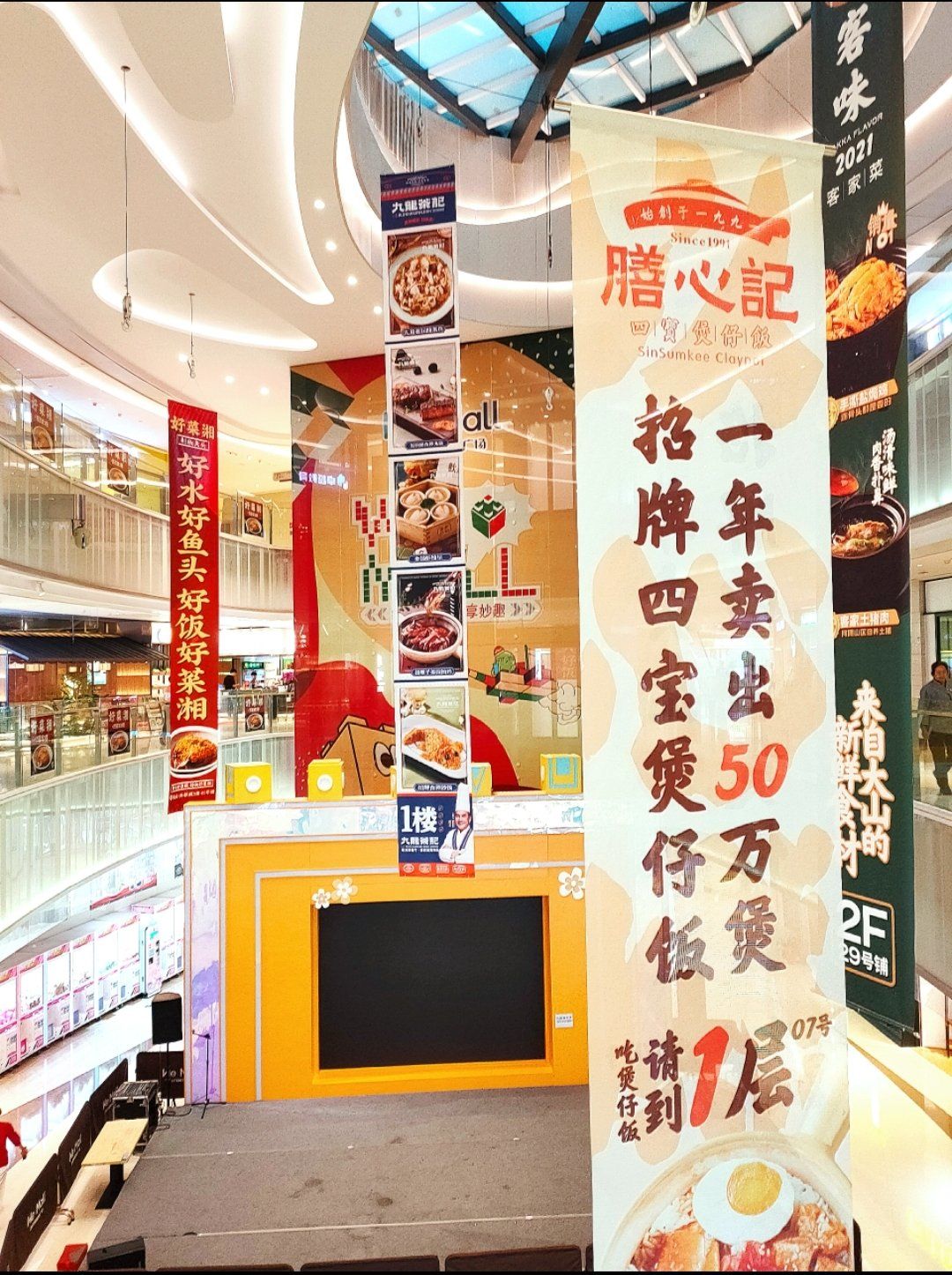 沙井西荟城购物广场啥情况啊