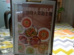 -咖啡人·融合餐厅(万达环宇店)