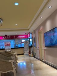 -北京俪婴妇产医院(朝阳大悦城店)