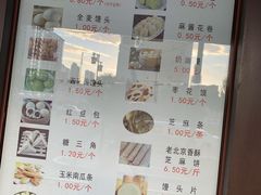 -蒸翻天·原味馒头(向阳里店)