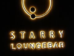 -STARRY CAFE & LOUNGE BAR(高新店)