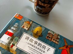 -PAGEONE(北京坊店)