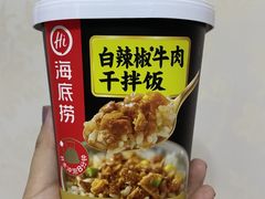 -海底捞火锅(老城根店)