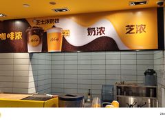 -麦当劳(虹口星荟中心店)