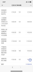 -复旦大学附属妇产科医院(黄浦院区)